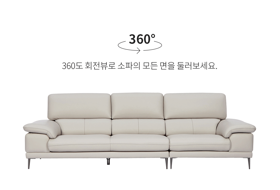 [자코모] 바스토 4인 럭스 이태리 통가죽 소가죽 소파+스툴