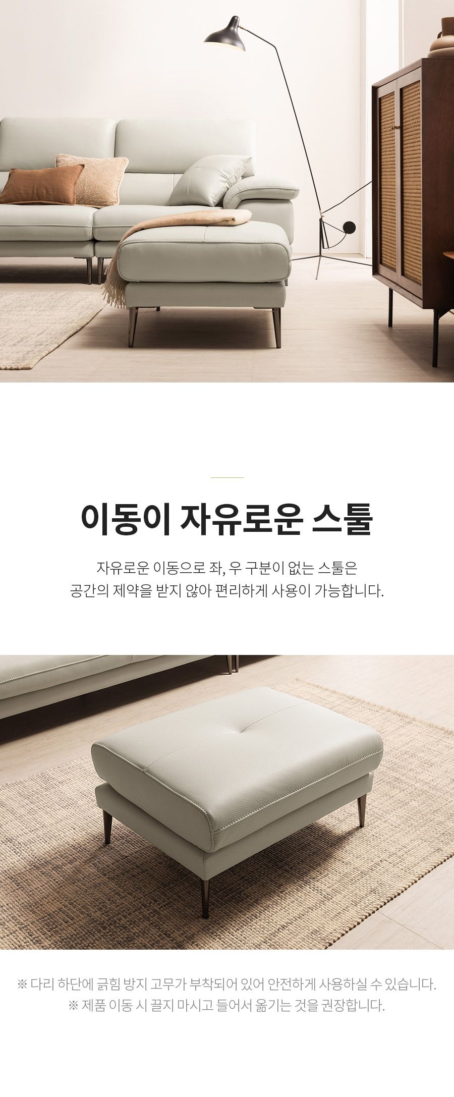 [자코모] 바스토 4인 럭스 이태리 통가죽 소가죽 소파+스툴