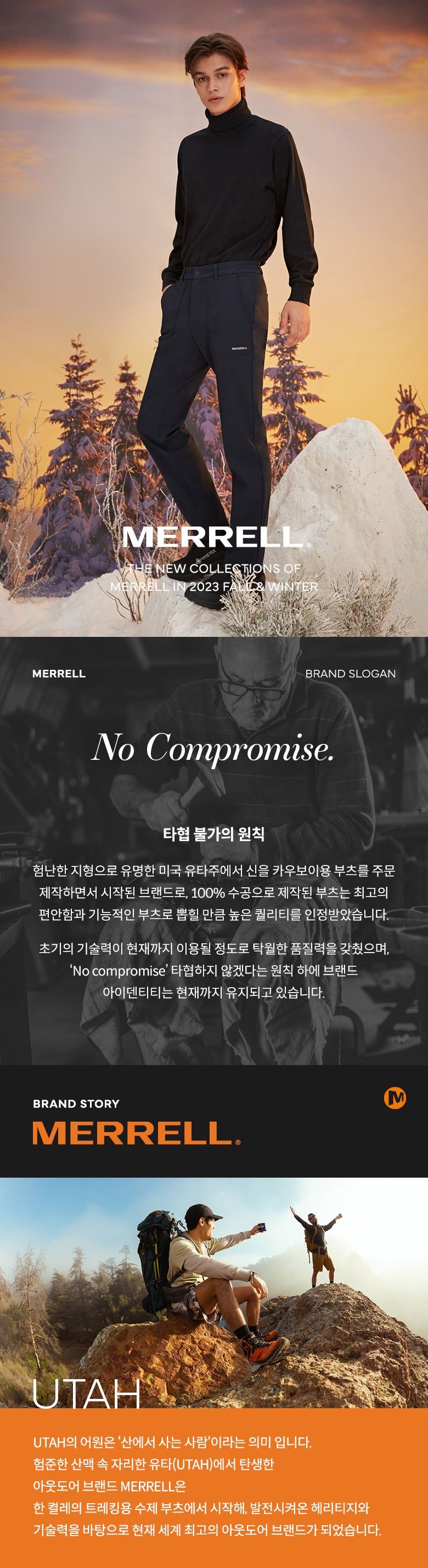 [cjmall] 머렐 23FW 듀얼스트레치 아웃도어 팬츠 1종 남성 12095010 | 홈쇼핑모아