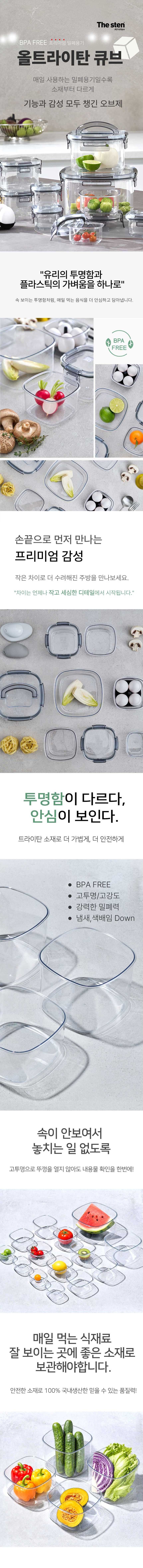 [굿라이프 단독]올트라이탄 대용량패키지 6종