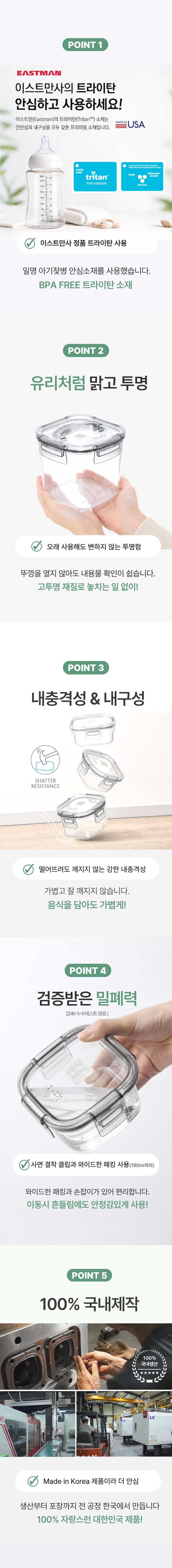 [굿라이프 단독]올트라이탄 대용량패키지 6종