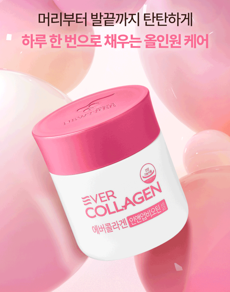 에버콜라겐 인앤업비오틴셀 7병(28주분)