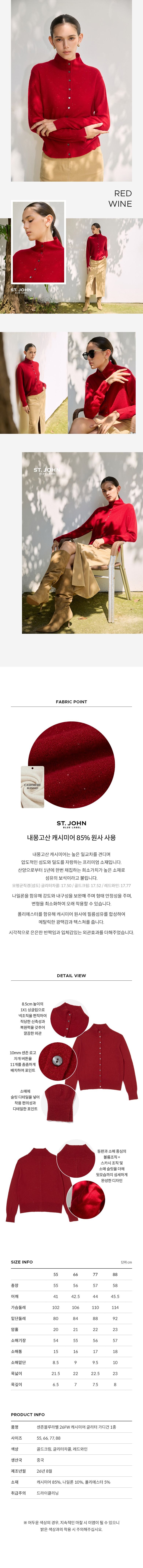 [상시가 219,000원] 26FW 캐시미어블렌드 글리터 가디건