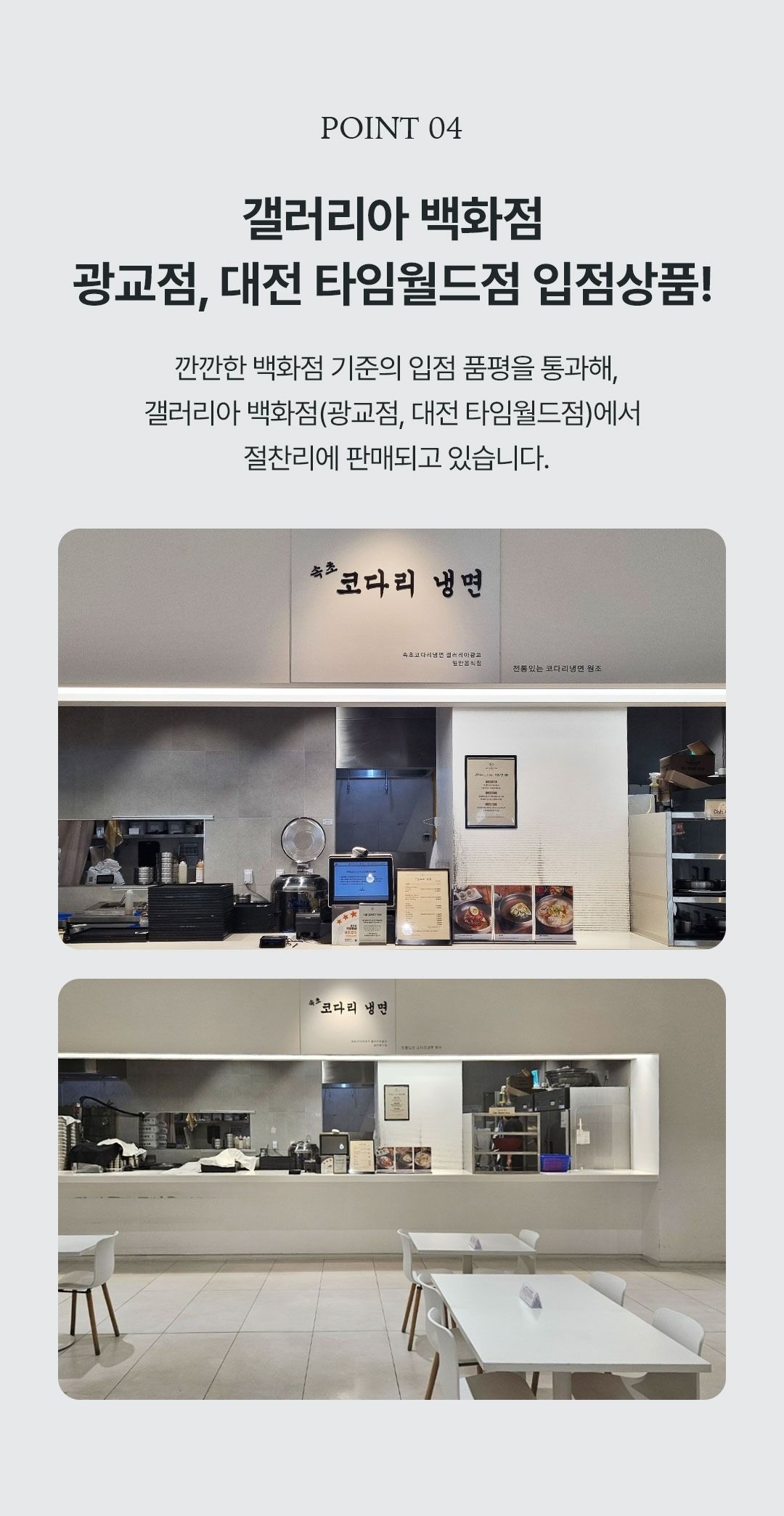 [탑쇼]속초 코다리냉면 물5+비빔5 10봉(총 10인분)