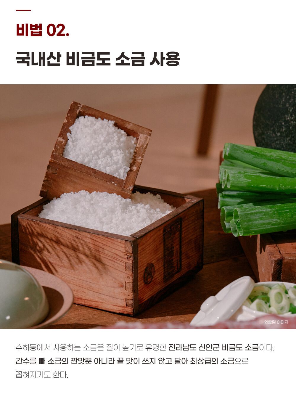 수하동 한우암소 곰탕 10팩