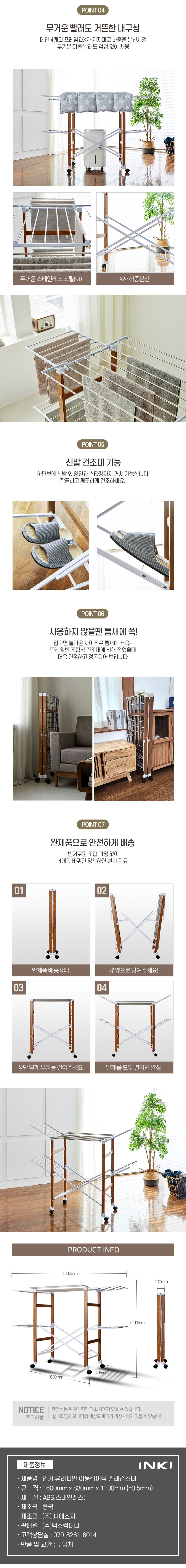 [인기] 유러피안 이동접이식 빨래건조대