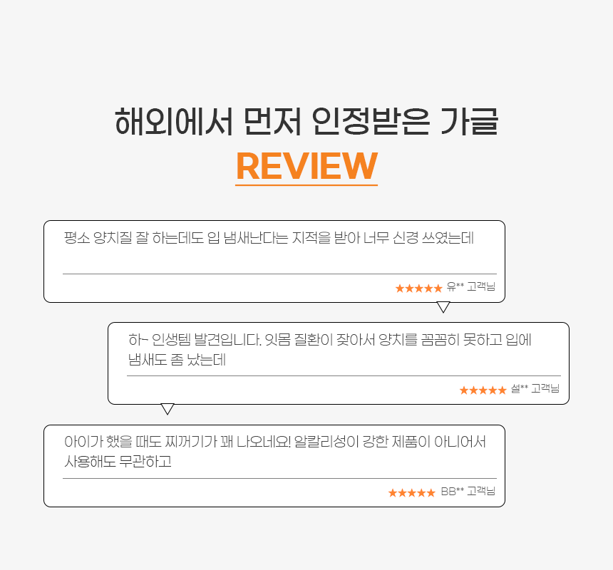 프로폴린스 프로 가글 (600ml*4병 + 150ml*12병 + 12ml*50개)