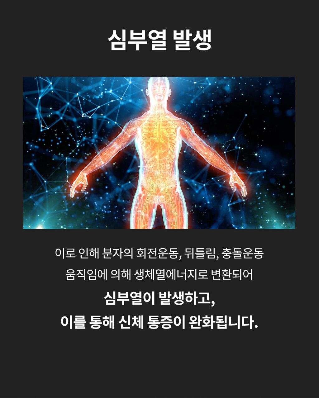 [렌탈] 자이글온 네스트 고주파 통증완화 의료기기