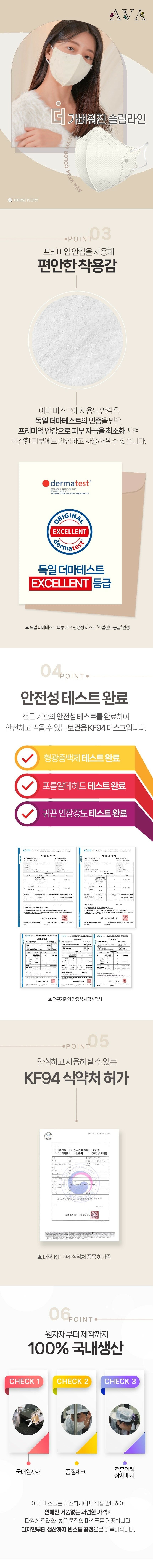 [키리아] 아바 KF94 새부리형 컬러 마스크 200장(대형)