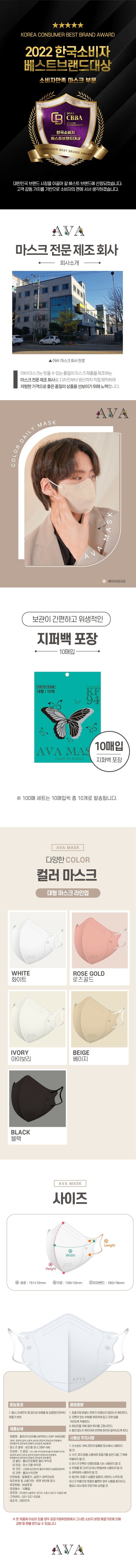 [키리아] 아바 KF94 새부리형 컬러 마스크 200장(대형)