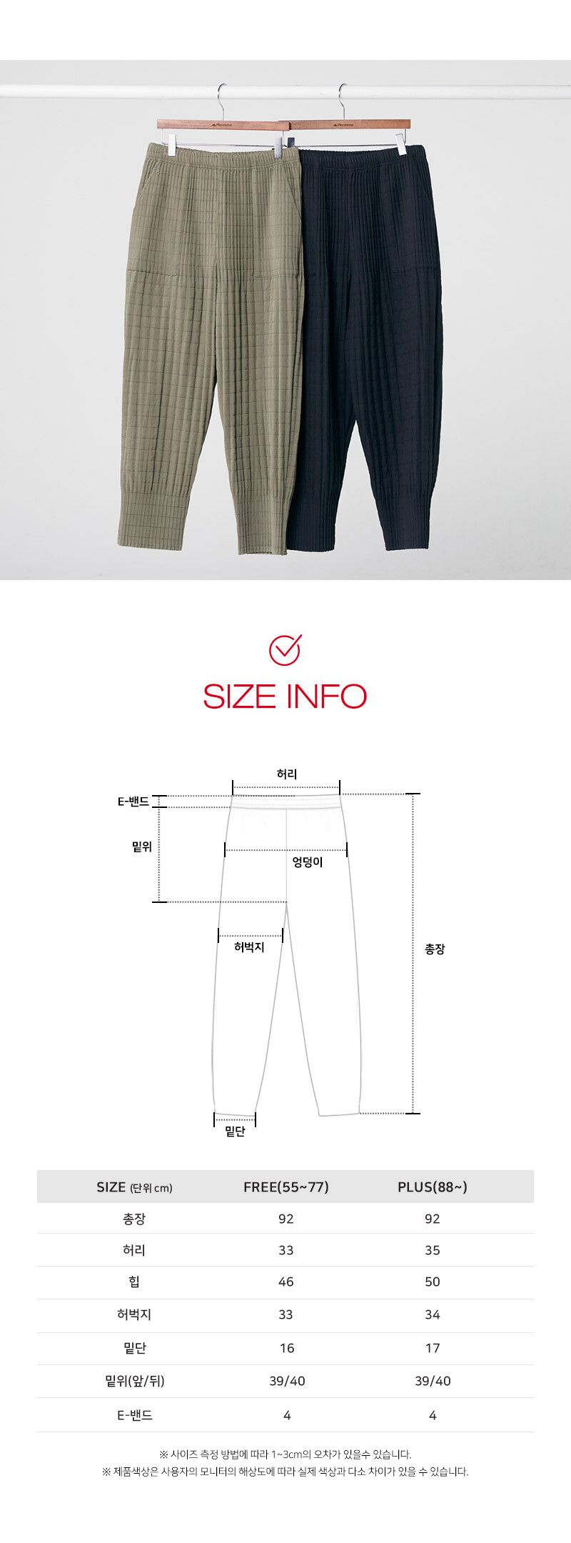 플리츠미 23FW 시그니처 퀼팅 플리츠 팬츠