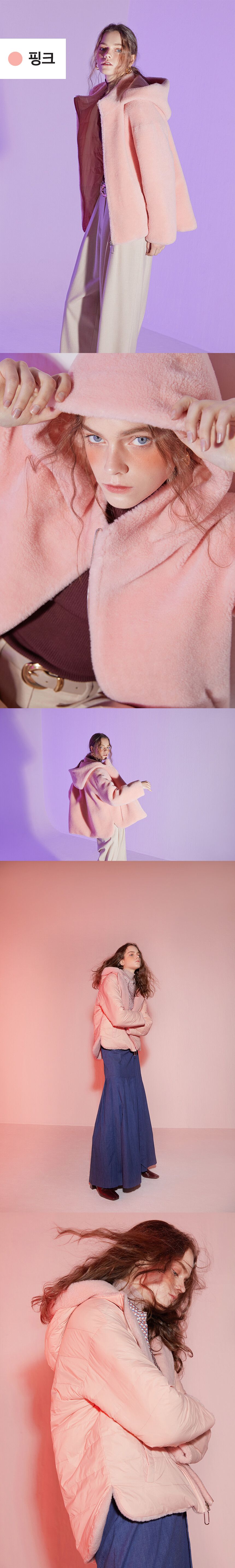 퍼플레이 리버시블 양모 후드 다운