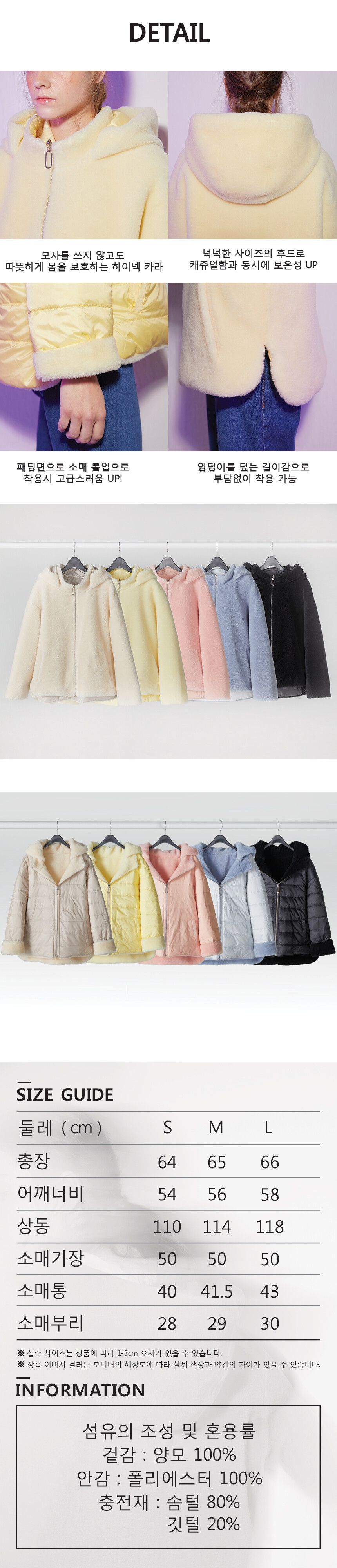 퍼플레이 리버시블 양모 후드 다운