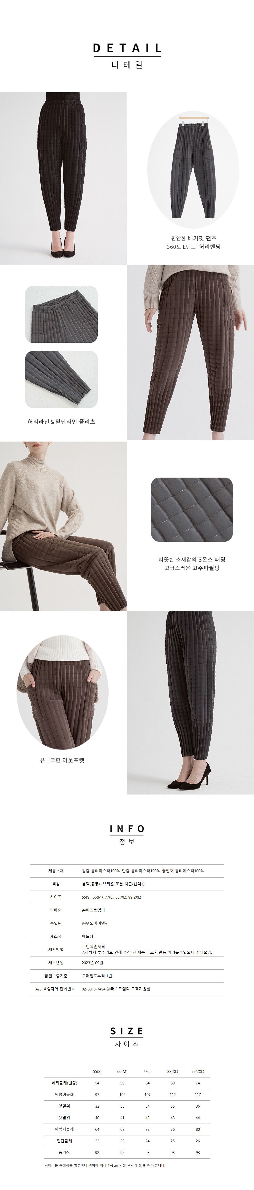 [La RACEE] 라라쎄 여성 23 WINTER 플리츠 패딩 팬츠 2종