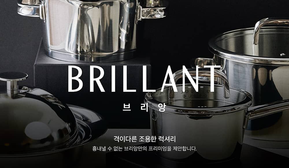 웹기술서_상세페이지 상단 제품 라인_브리앙__1000X583.jpg