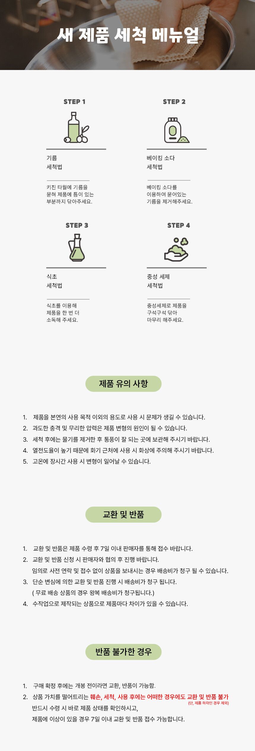 [쿠자X옥동식] 쿠도 올스텐 칼7종 세트