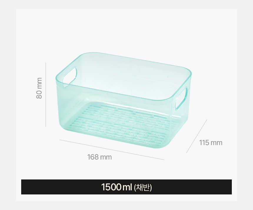 1500ml채반