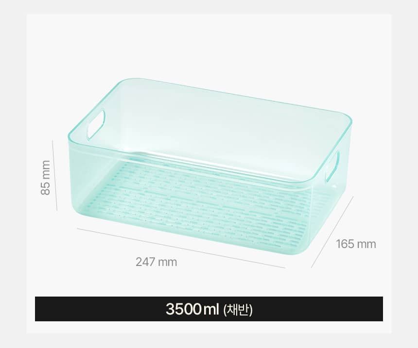 3500ml채반