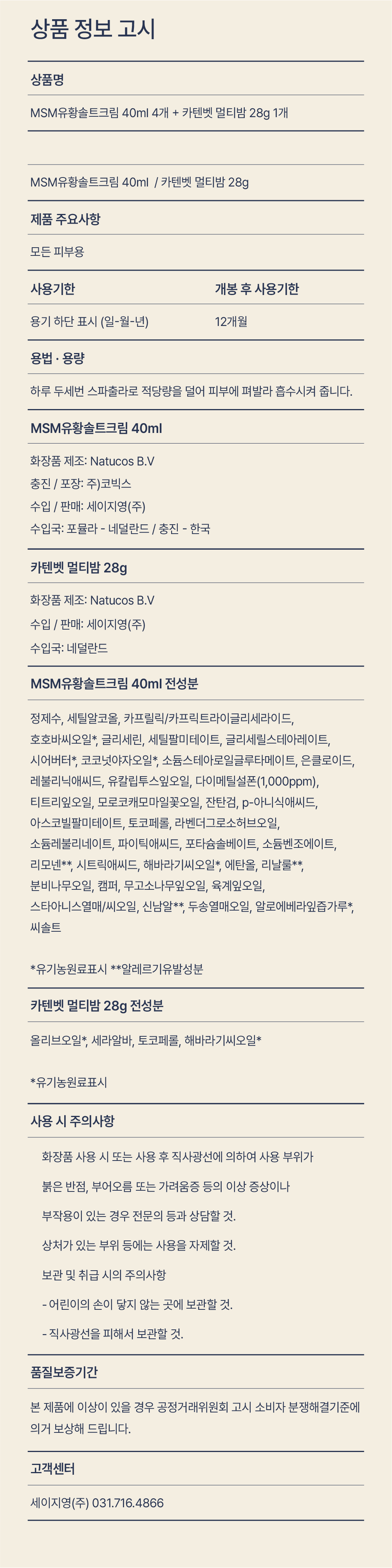 세트3