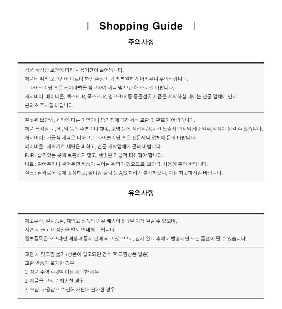 [선물용 패키지 동봉] 루이까또즈 보카리노 울실크 스카프