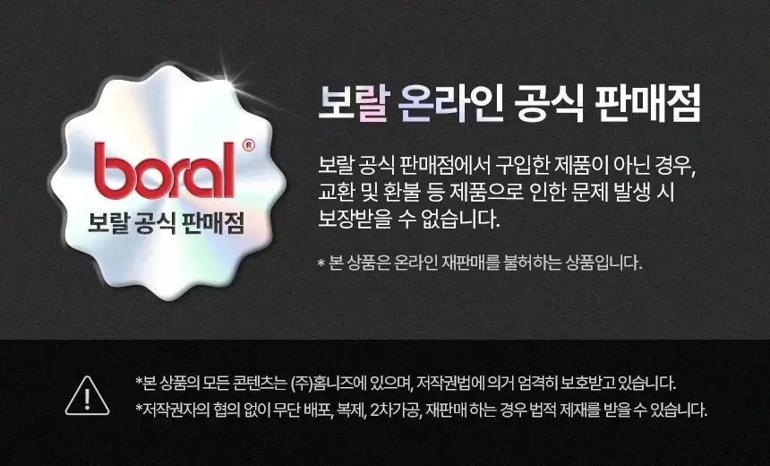 보랄 THE DAILY 듀얼 헤드 BLDC 접이식 선풍기 BR-DH220F