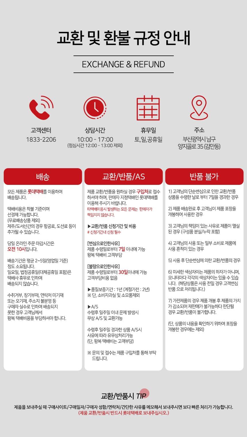 보랄 THE DAILY 듀얼 헤드 BLDC 접이식 선풍기 BR-DH220F