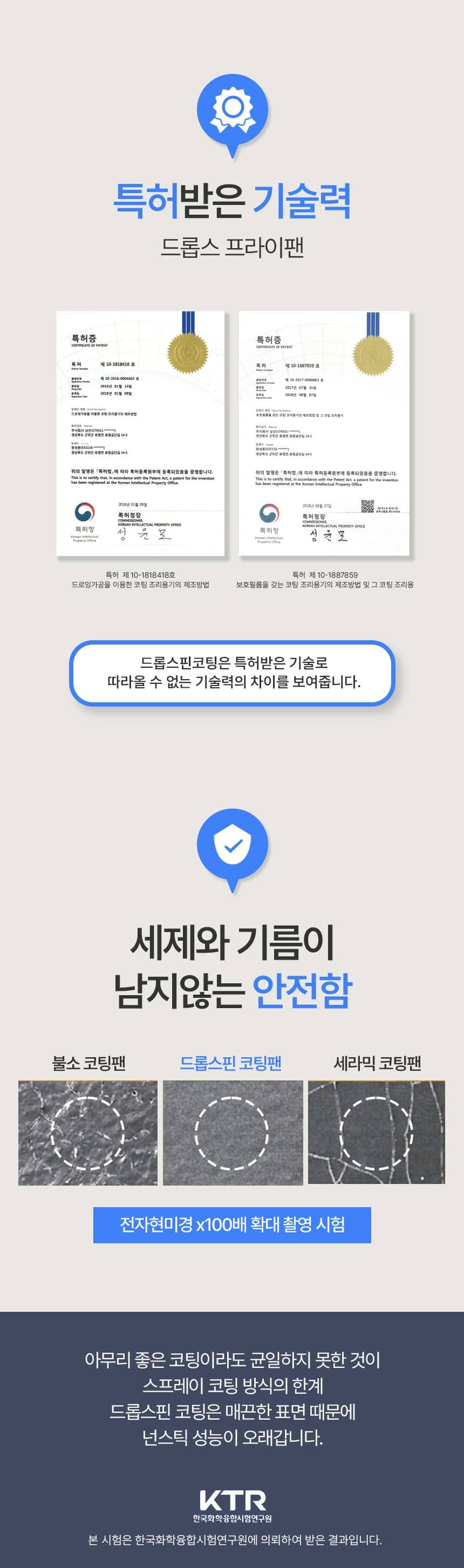 드롭스 포레 IH 프라이팬 세트