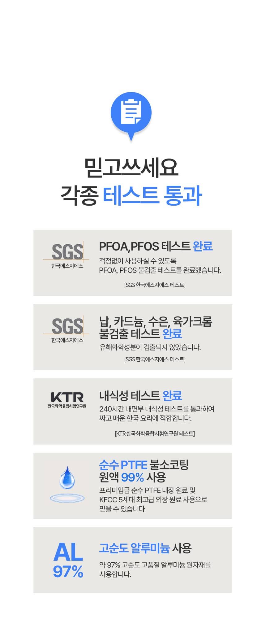 드롭스 포레 IH 프라이팬 세트