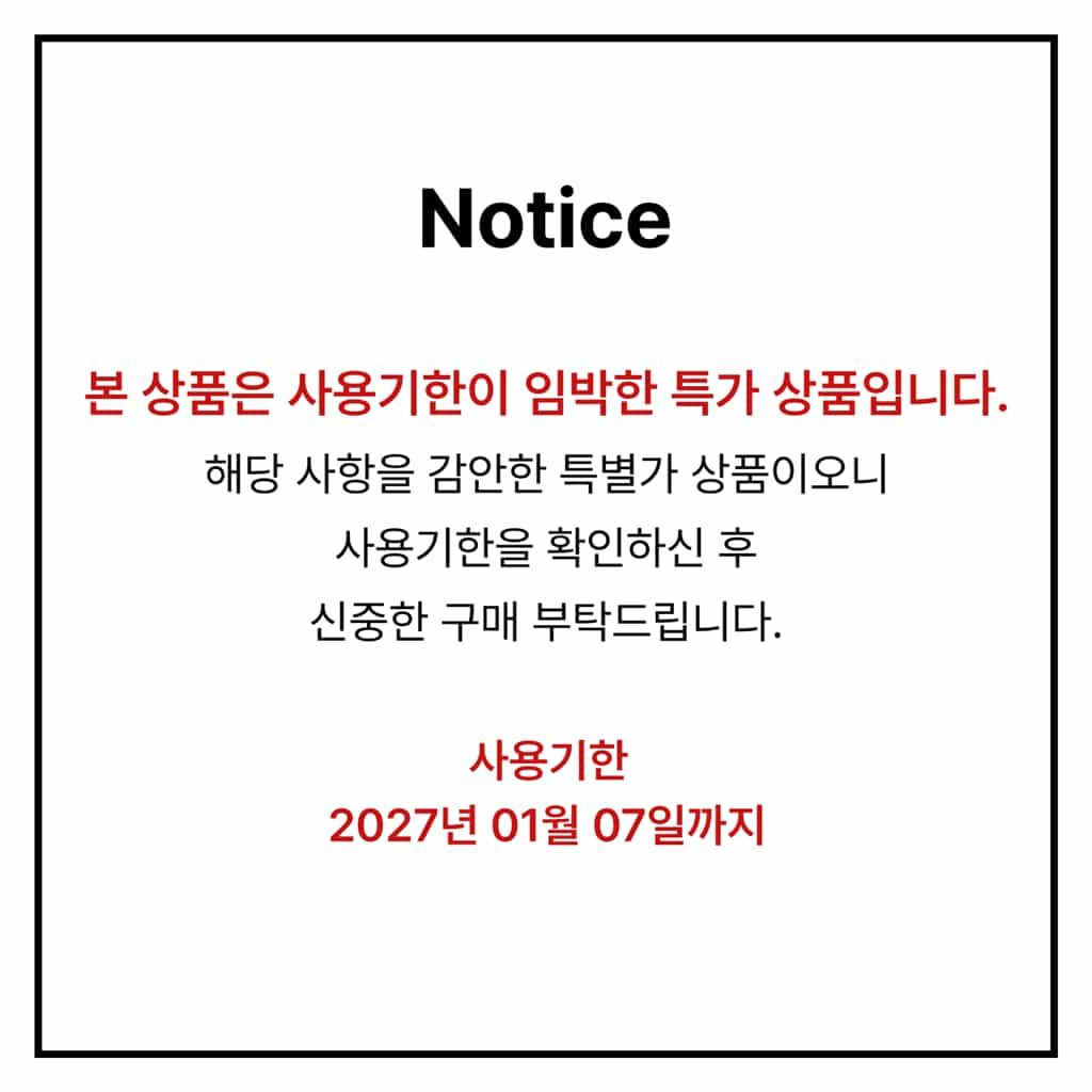[비밀상점] 피부 장벽 개선 세라몰 크림 311 75ml x 1개
