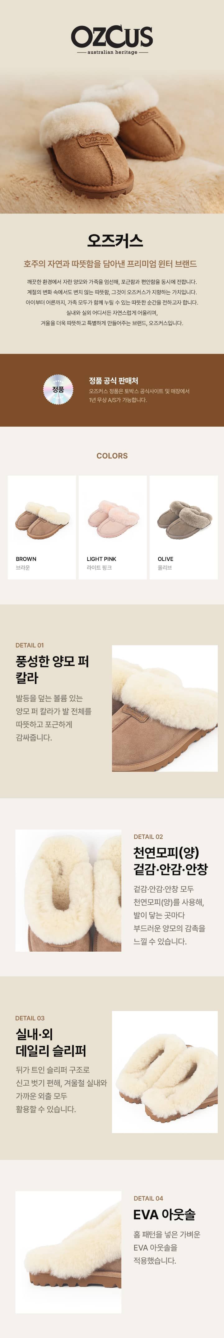 top_슬리퍼