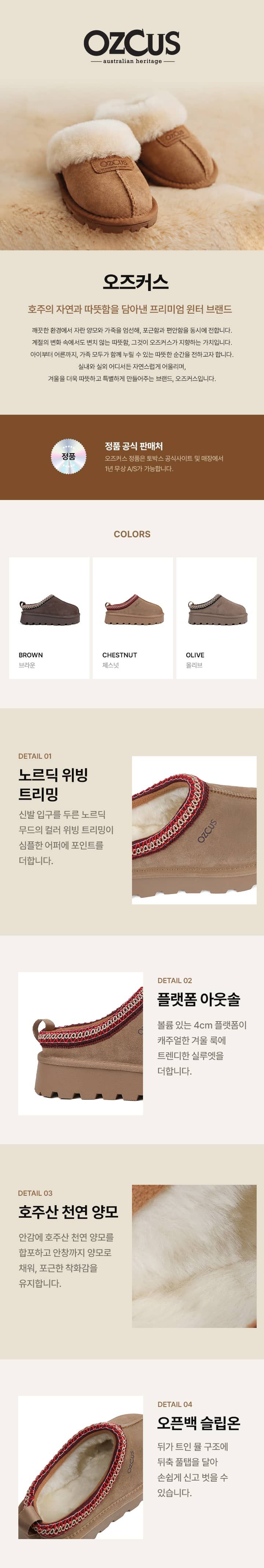 top_뮬