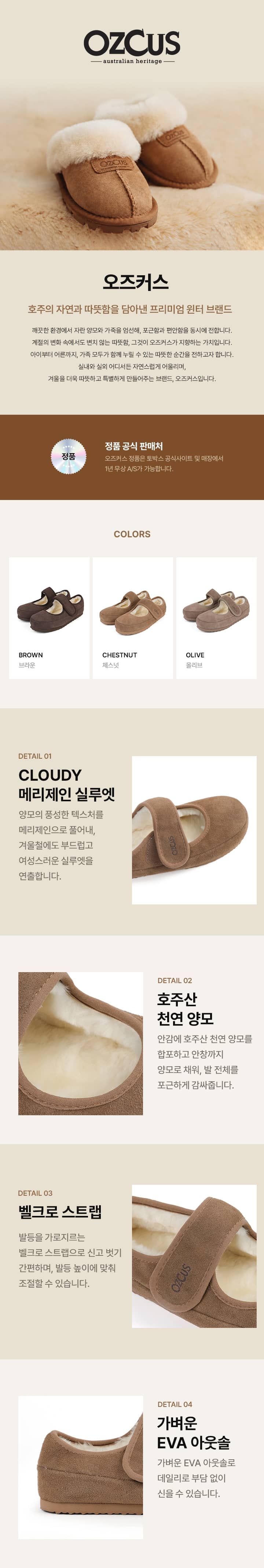 top_메리제인