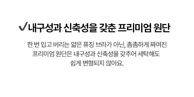 에이세 데일리 컴포트 브라팬티 패키지 [10종]