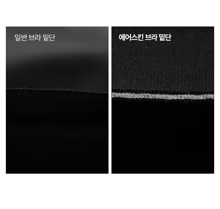 에이세 데일리 컴포트 브라팬티 패키지 [10종]
