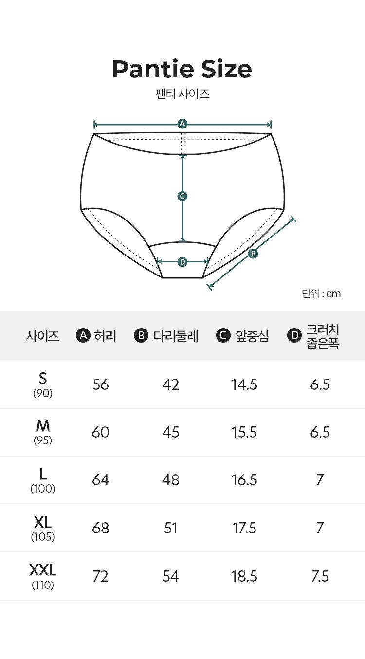 에이세 데일리 컴포트 브라팬티 패키지 [10종]