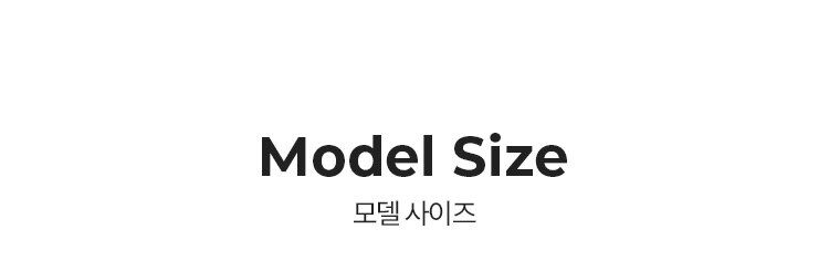 [에이세] 인견 살결 파자마 1세트 (2종)