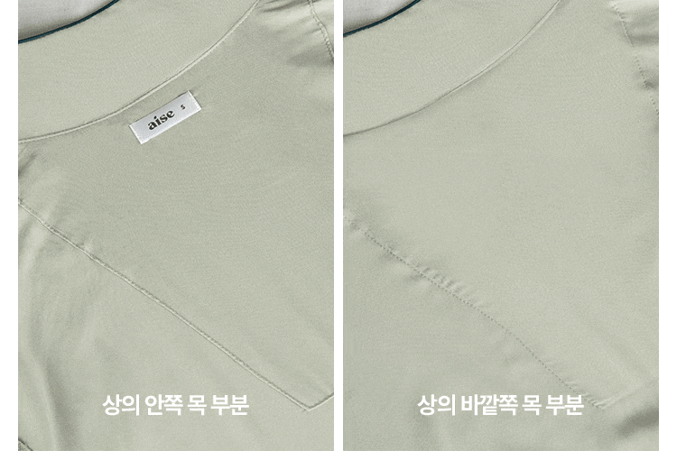[에이세] 인견 살결 파자마 1세트 (2종)