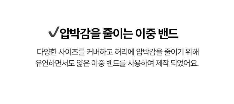 [에이세] 인견 살결 파자마 1세트 (2종)