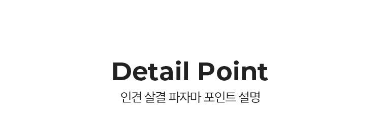 [에이세] 인견 살결 파자마 1세트 (2종)