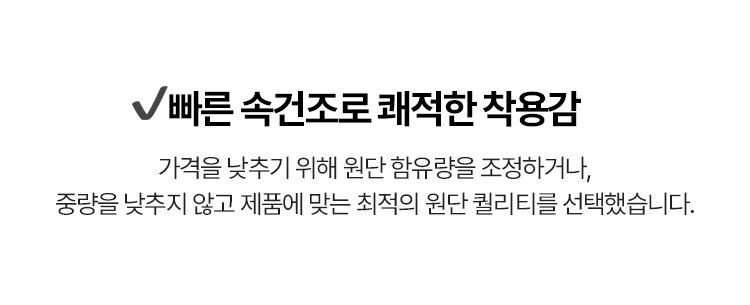 [에이세] 인견 살결 파자마 1세트 (2종)