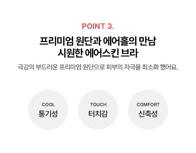 에이세 데일리 컴포트 브라팬티 패키지 [10종]