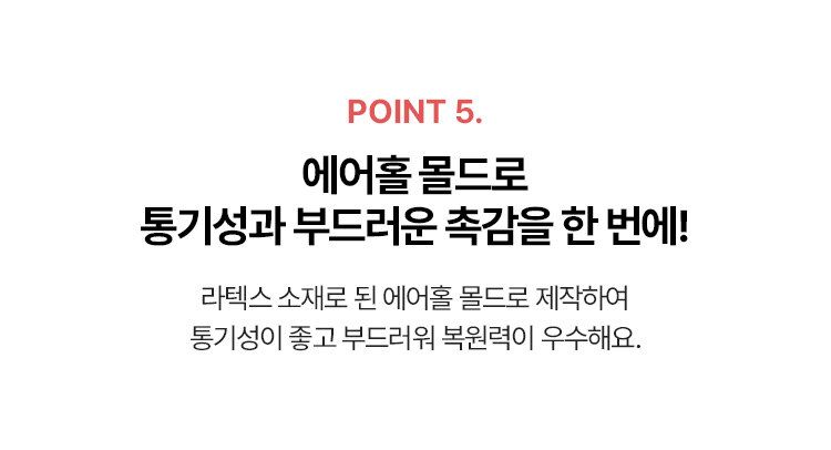 에이세 데일리 컴포트 브라팬티 패키지 [10종]