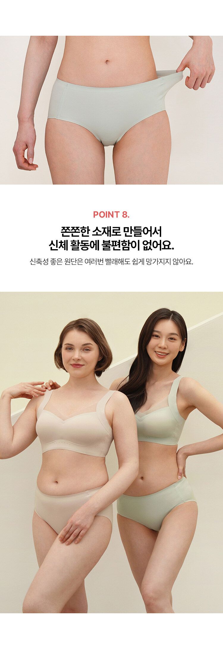 에이세 데일리 컴포트 브라팬티 패키지 [10종]