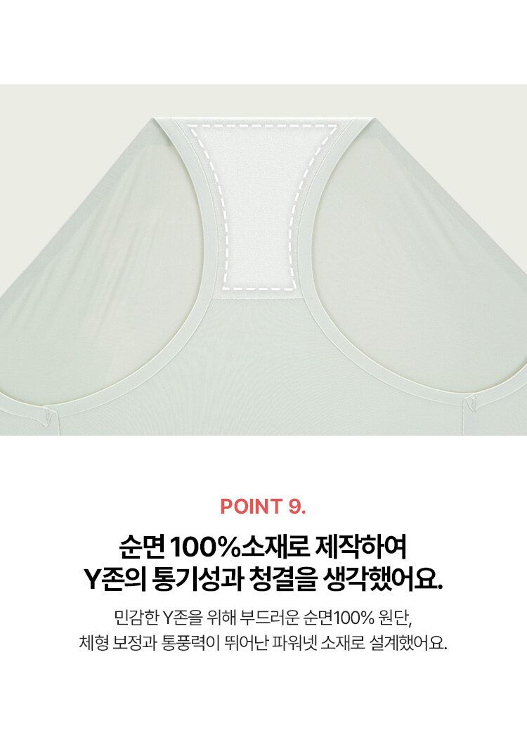 에이세 데일리 컴포트 브라팬티 패키지 [10종]