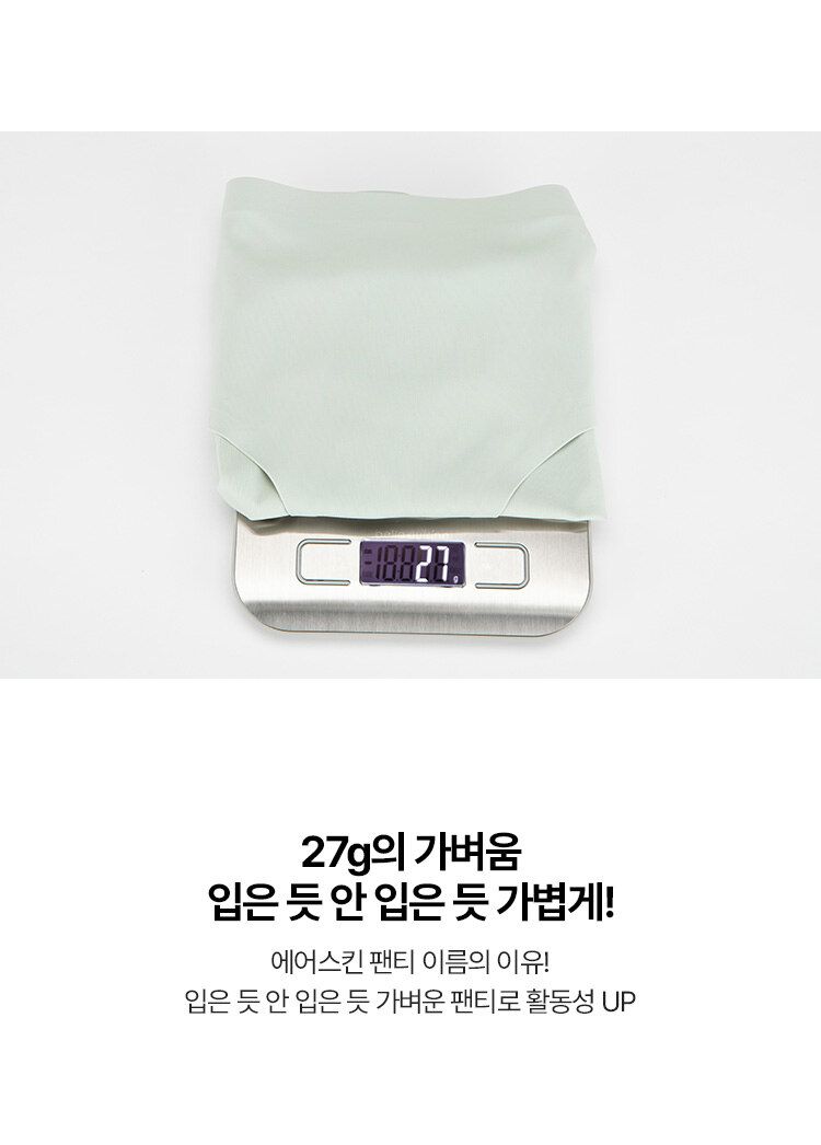 에이세 데일리 컴포트 브라팬티 패키지 [10종]
