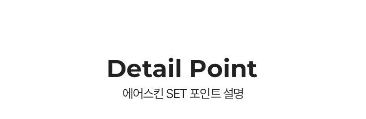 에이세 데일리 컴포트 브라팬티 패키지 [10종]
