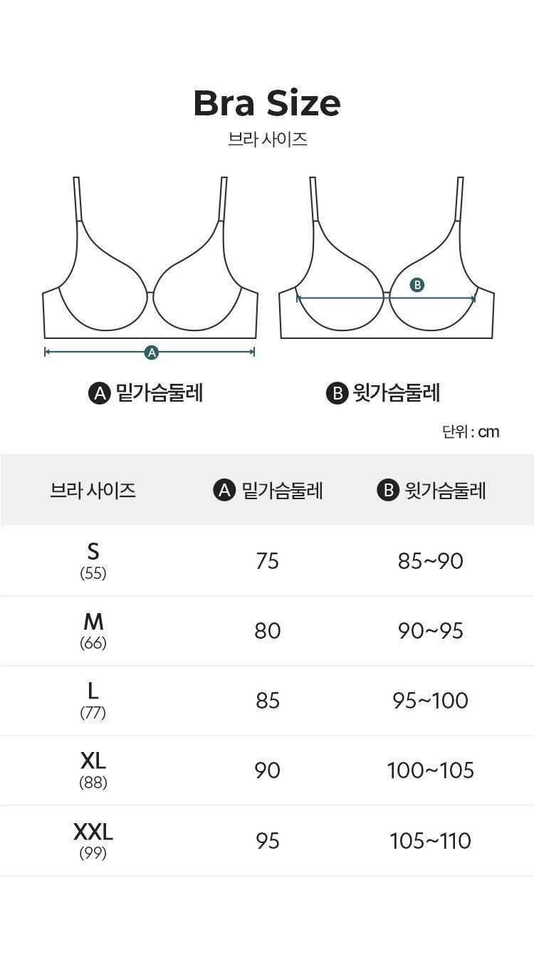 에이세 데일리 컴포트 브라팬티 패키지 [10종]