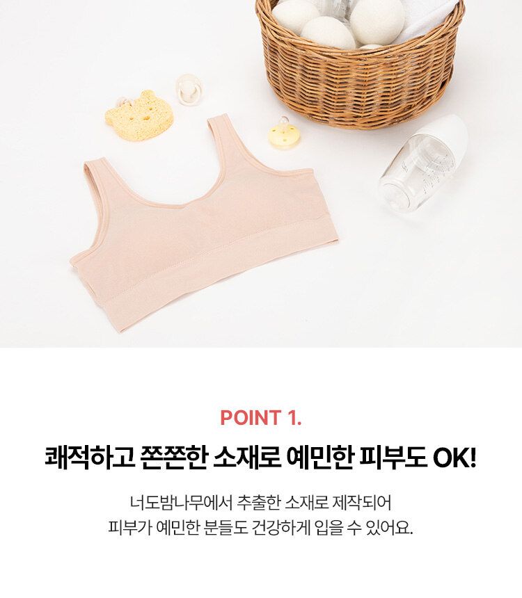 에이세 데일리 컴포트 브라팬티 패키지 [10종]