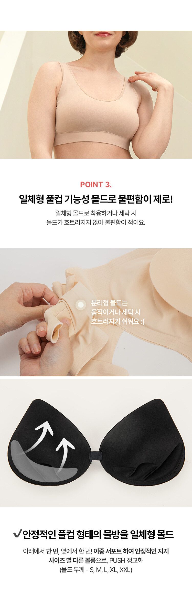 에이세 데일리 컴포트 브라팬티 패키지 [10종]