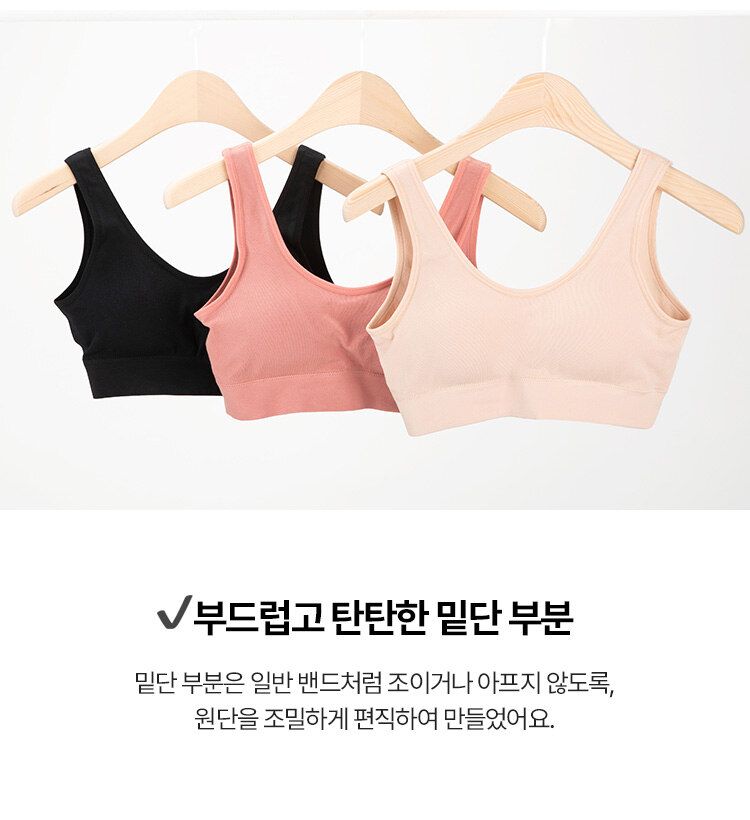 에이세 데일리 컴포트 브라팬티 패키지 [10종]